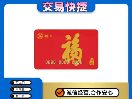 黄南回收福卡