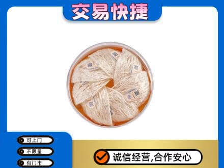 黄南回收燕窝
