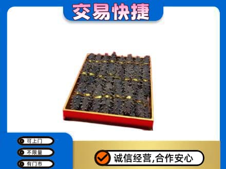 黄南回收海参