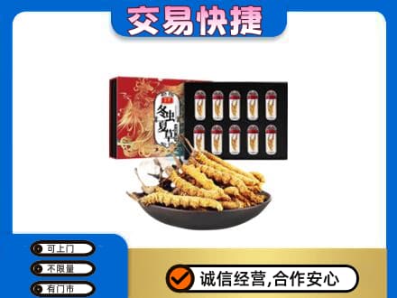 黄南回收冬虫夏草