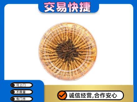 黄南回收虫草礼盒