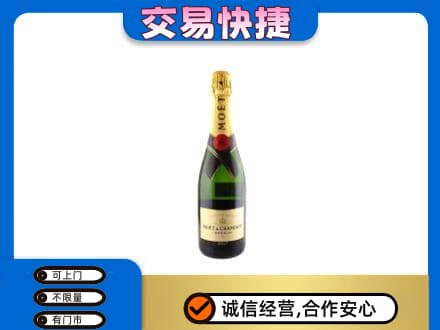 黄南回收名仕