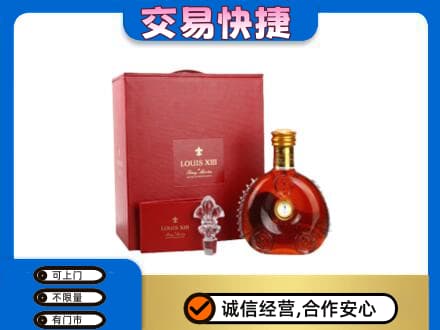 黄南回收李察礼盒