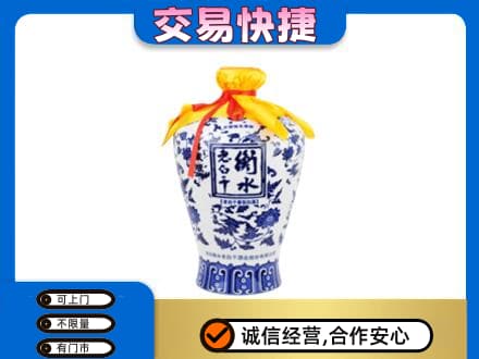 黄南名酒回收老白干青花坛.jpg