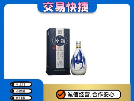 黄南名酒回收汾酒20.jpg